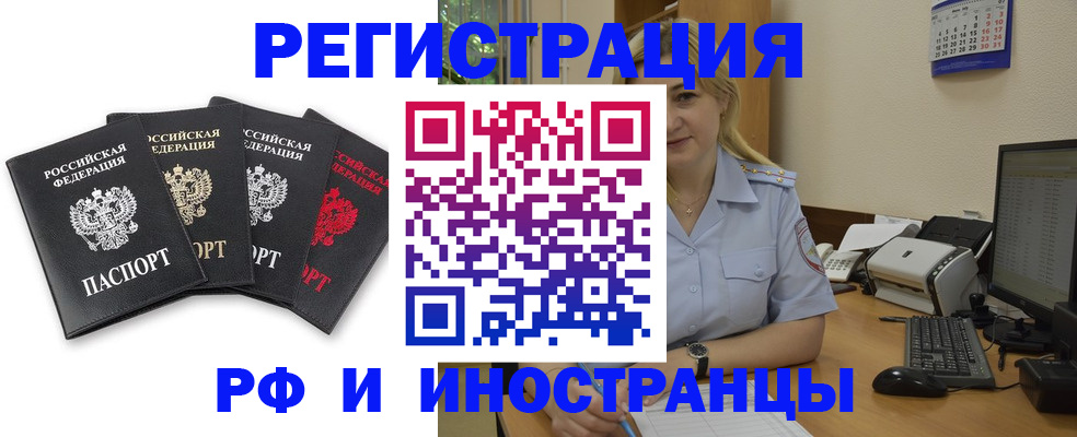 регистрация для школы в Инзе