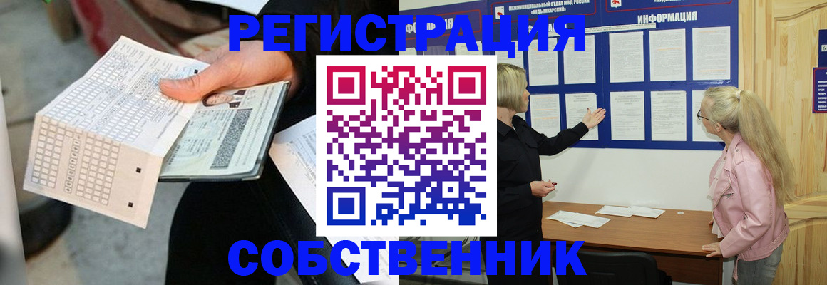 регистрация для дет. сада в Инзе